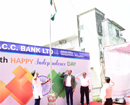 MCC Bank celebrates 76th Independence Day